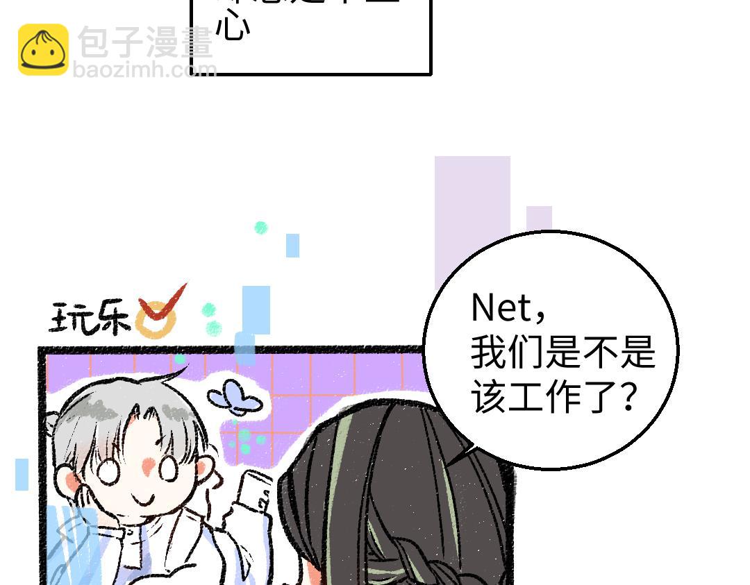 第4话  新衣服(1/2)-第6话