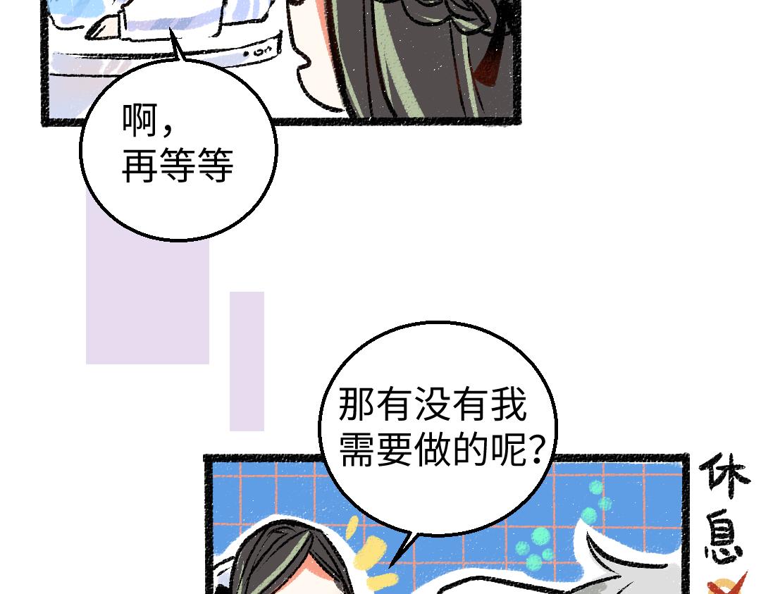 第4话  新衣服(1/2)-第6话