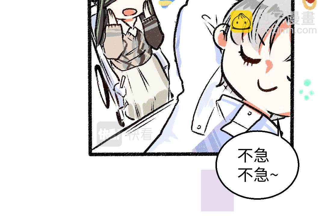 第4话  新衣服(1/2)-第6话