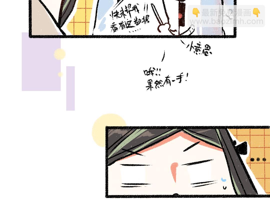 第4话  新衣服(1/2)-第6话