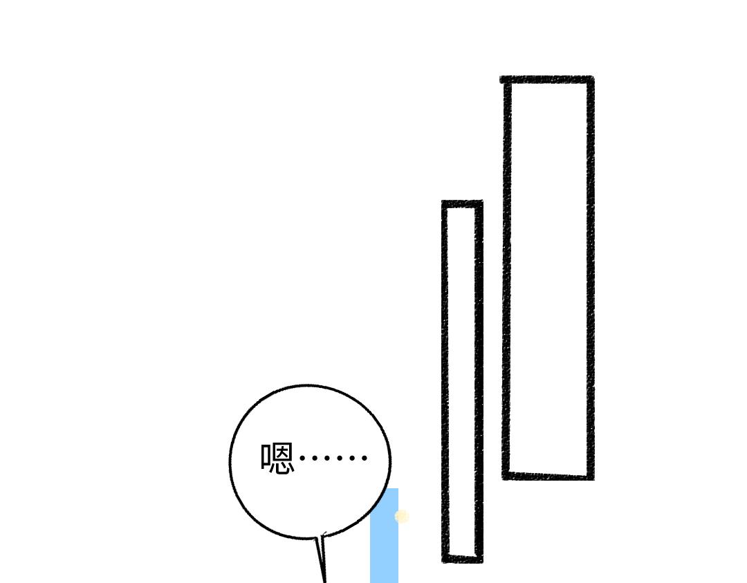 第4话  新衣服(1/2)-第6话