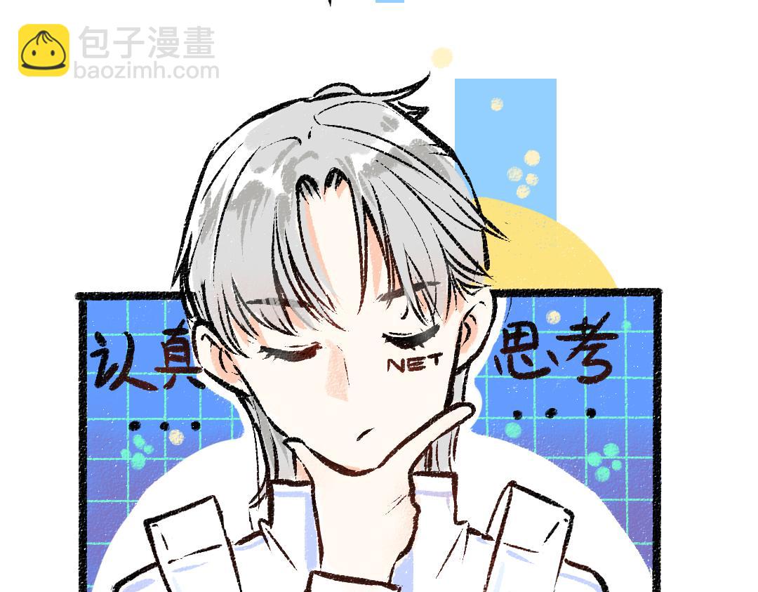 第4话  新衣服(1/2)-第6话