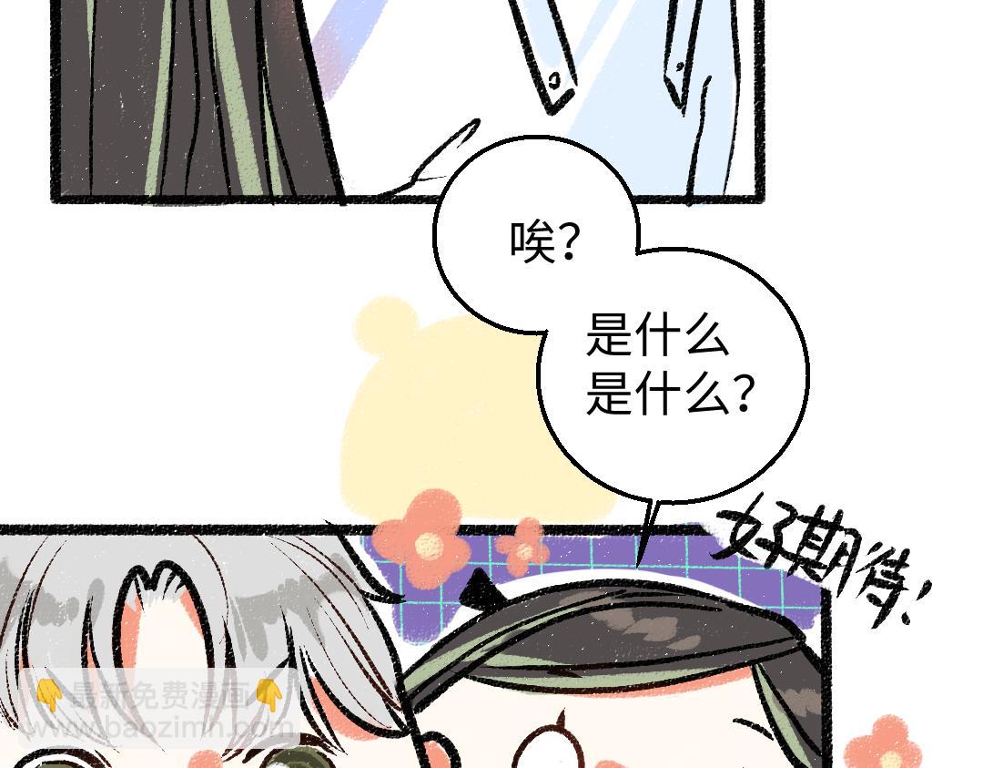 第4话  新衣服(1/2)-第6话