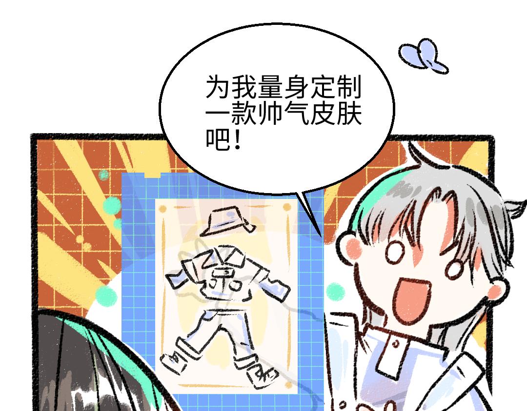 第4话  新衣服(1/2)-第6话