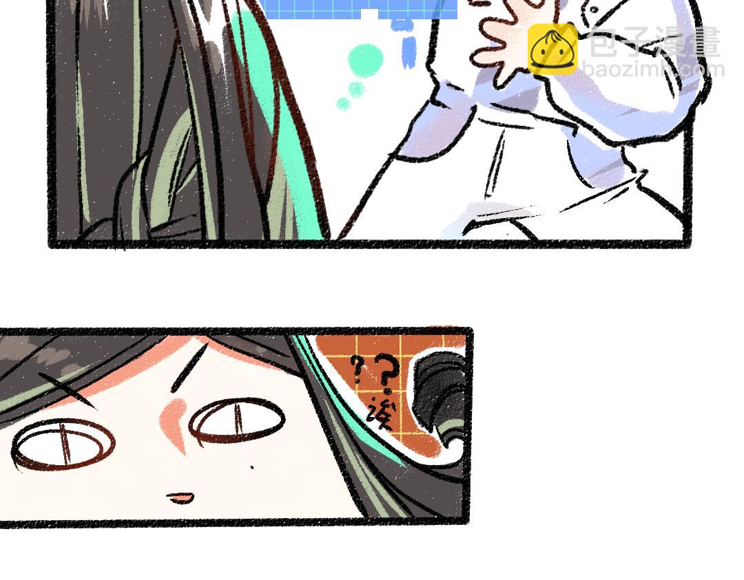 第4话  新衣服(1/2)-第6话