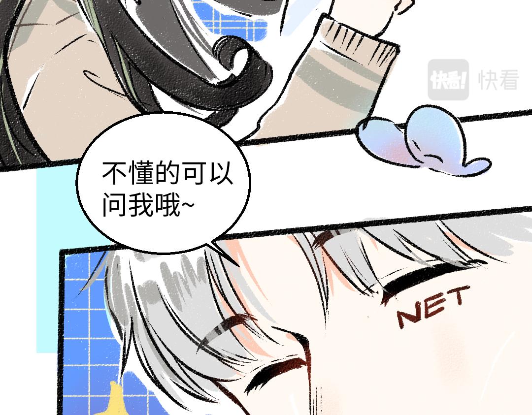 第4话  新衣服(1/2)-第6话