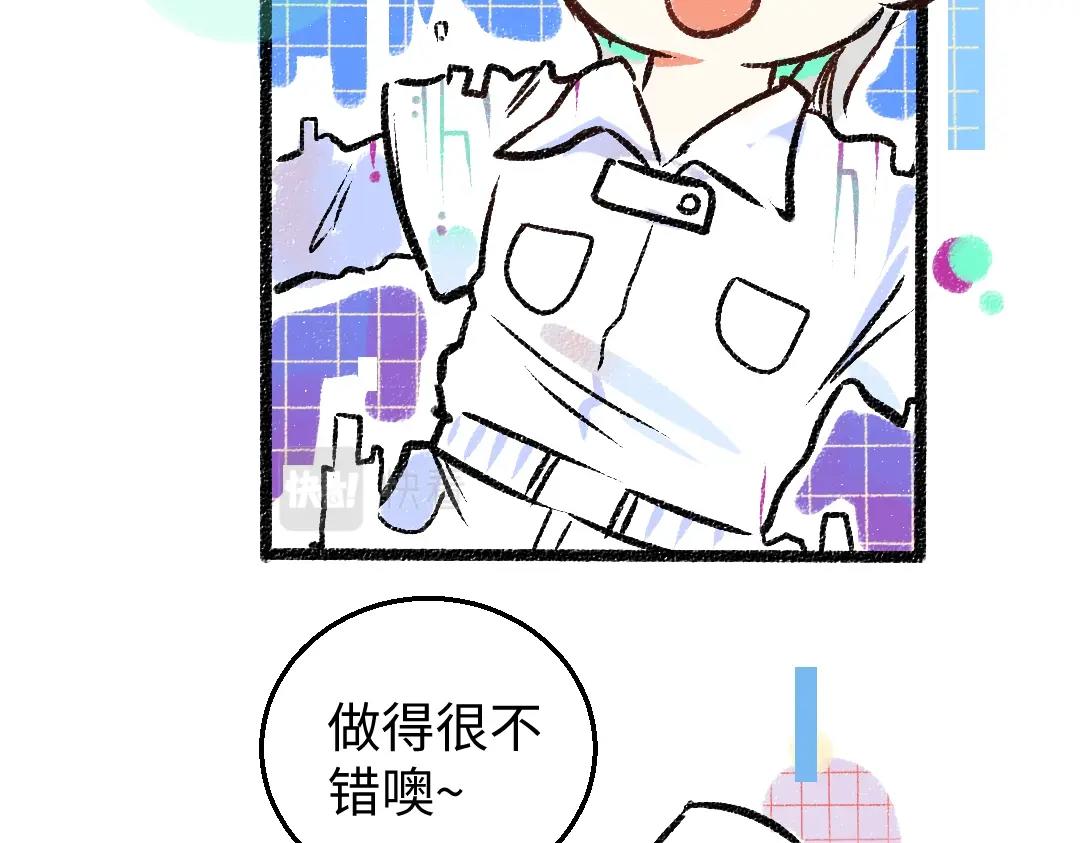 第4话  新衣服(1/2)-第6话