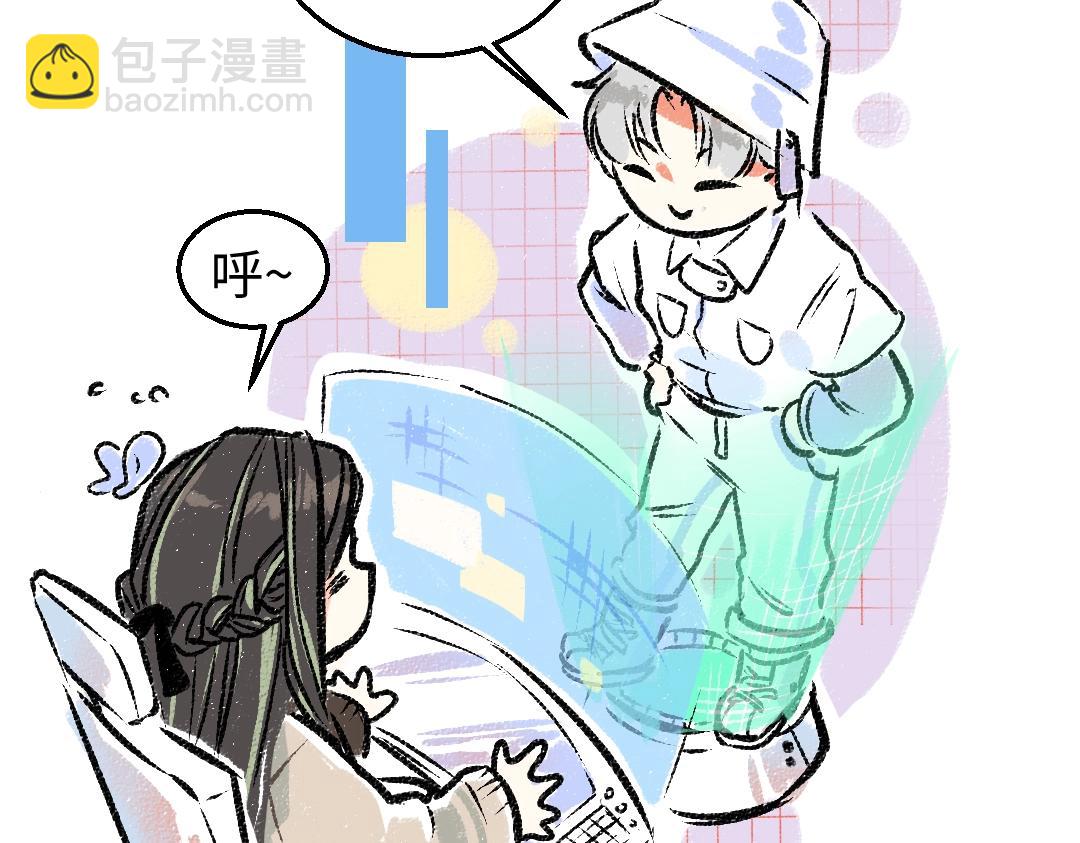 第4话  新衣服(1/2)-第6话