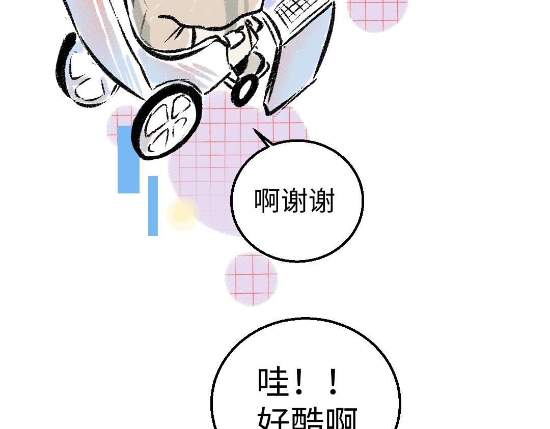 第4话  新衣服(1/2)-第6话