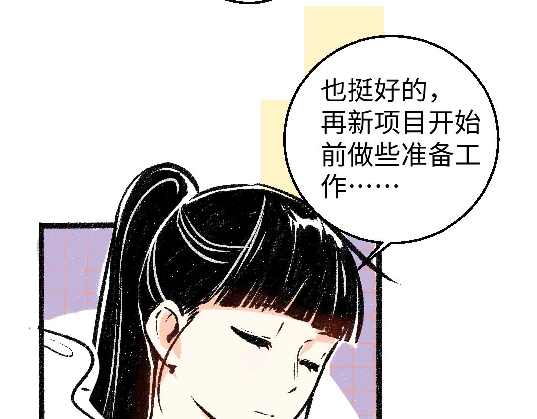 第4话  新衣服(1/2)-第6话