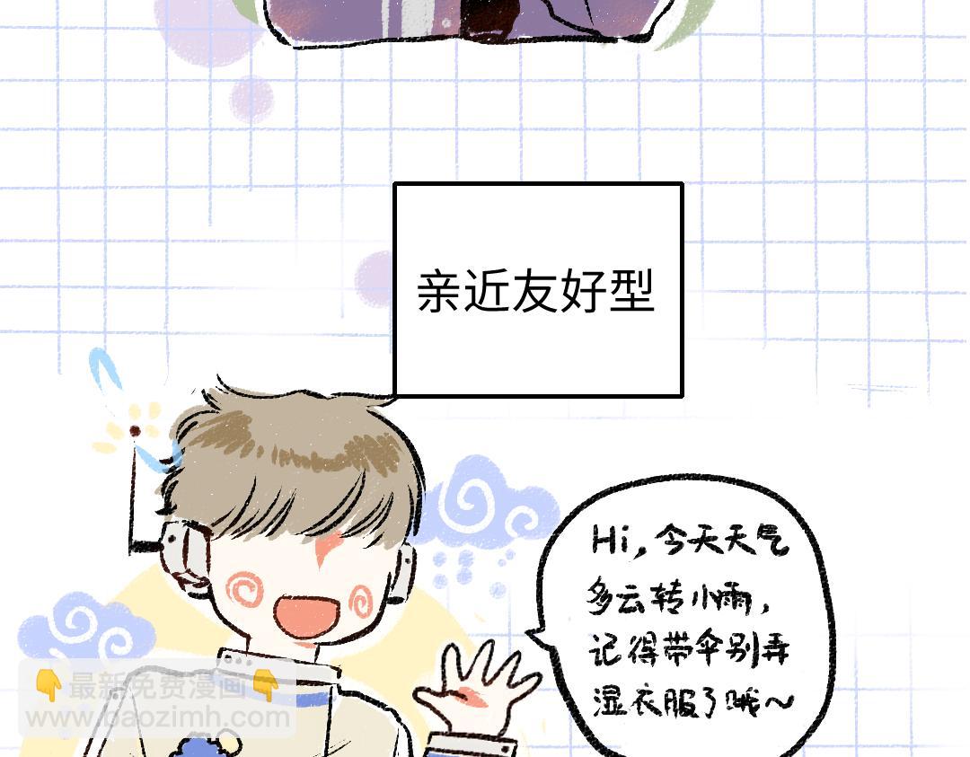 第4话  新衣服(1/2)-第6话