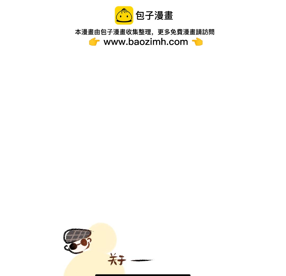 第50话 他的选择(1/2)-第52话