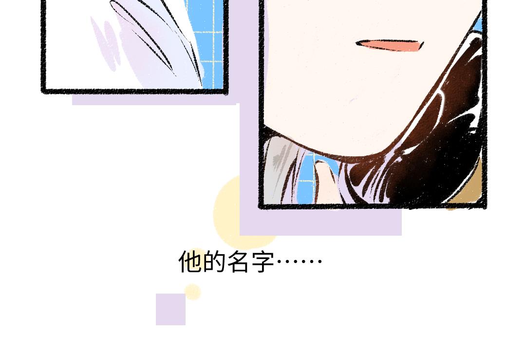 第50话 他的选择(1/2)-第52话