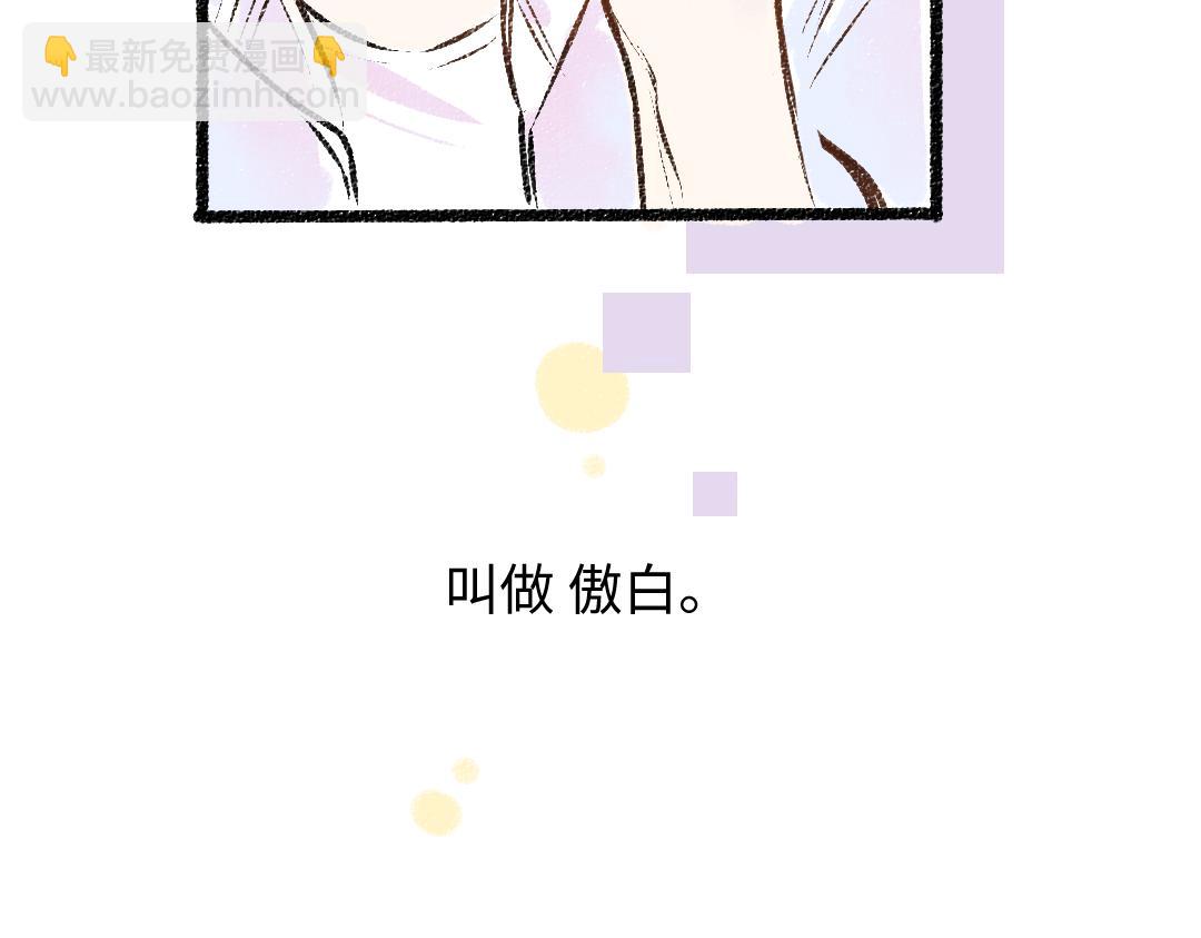 第50话 他的选择(1/2)-第52话