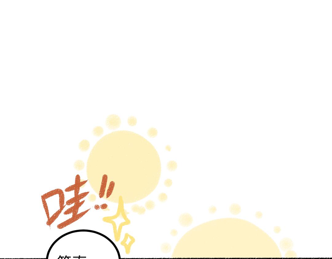 第50话 他的选择(1/2)-第52话