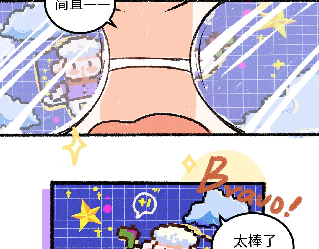 第50话 他的选择(1/2)-第52话