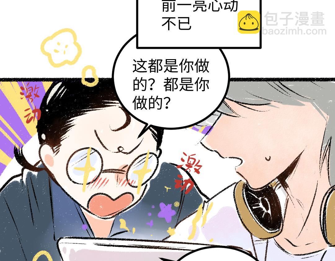 第50话 他的选择(1/2)-第52话