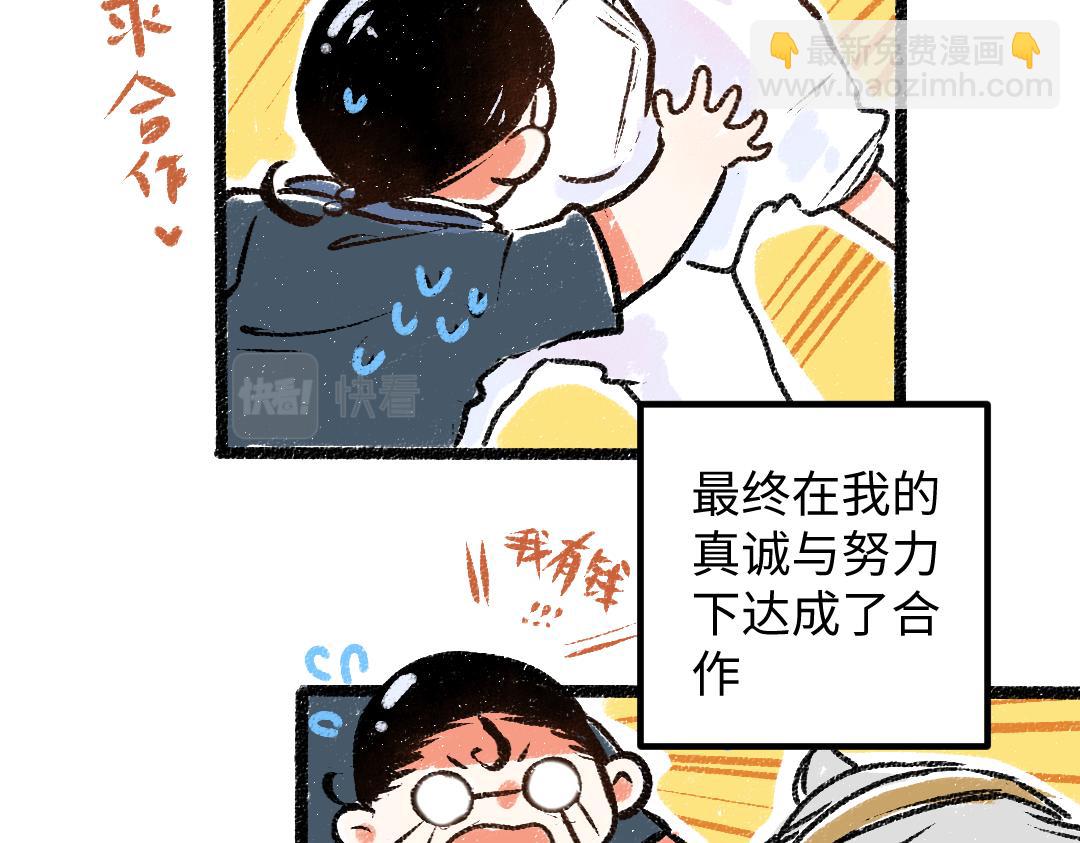 第50话 他的选择(1/2)-第52话