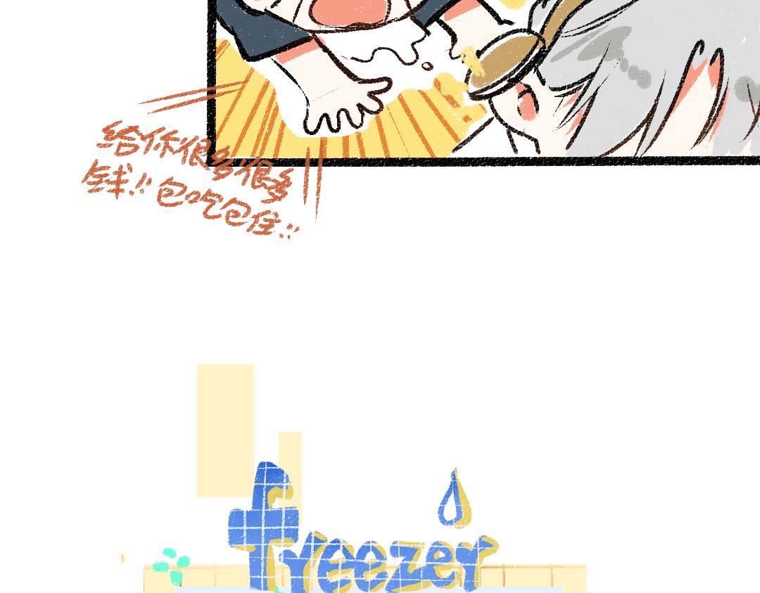 第50话 他的选择(1/2)-第52话