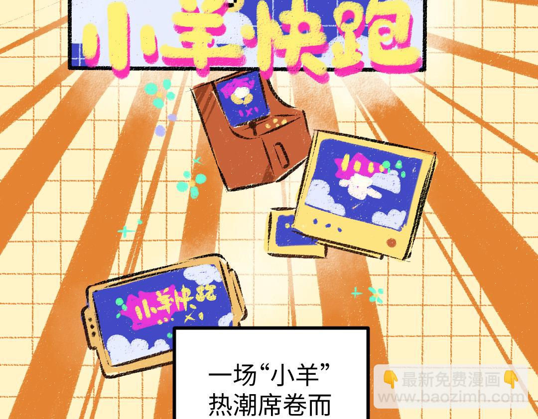 第50话 他的选择(1/2)-第52话