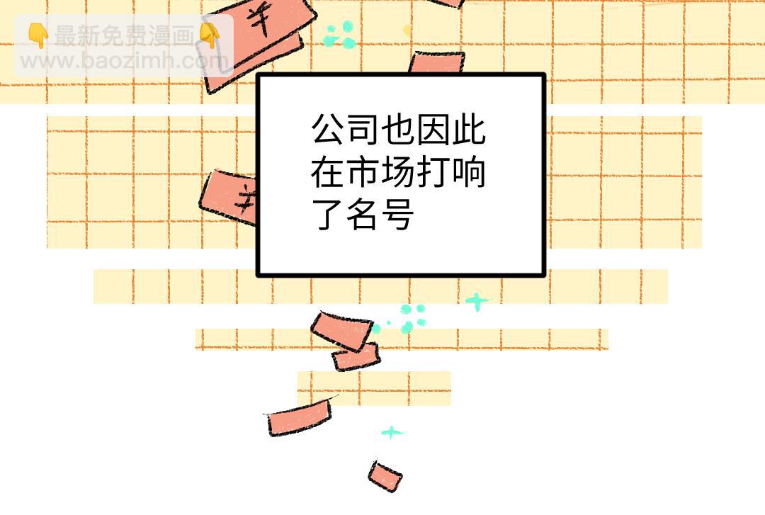 第50话 他的选择(1/2)-第52话