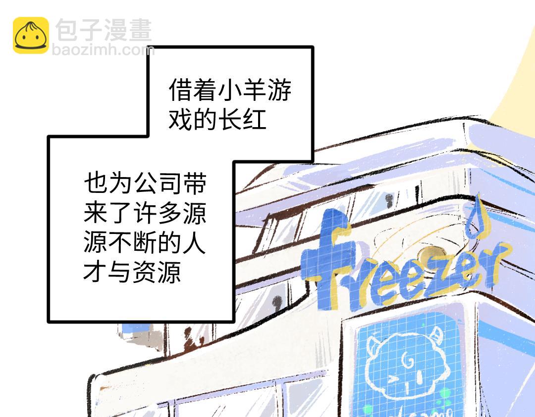 第50话 他的选择(1/2)-第52话