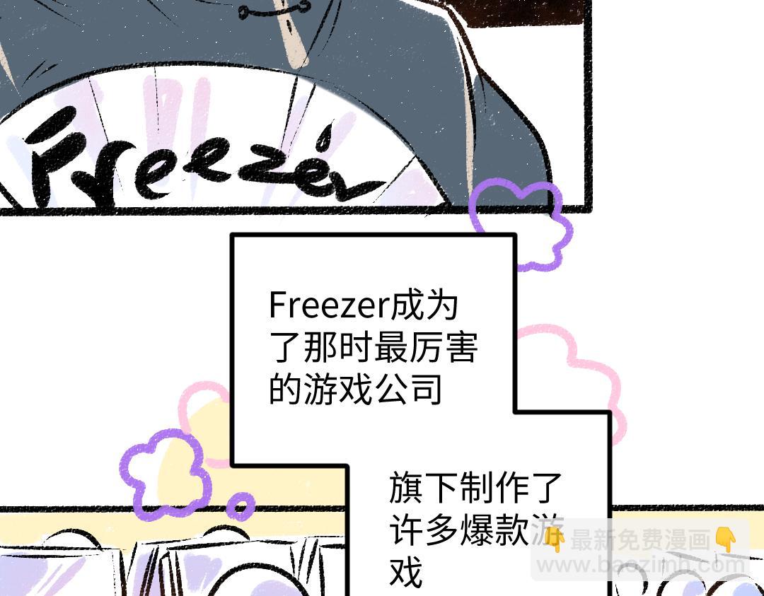 第50话 他的选择(1/2)-第52话