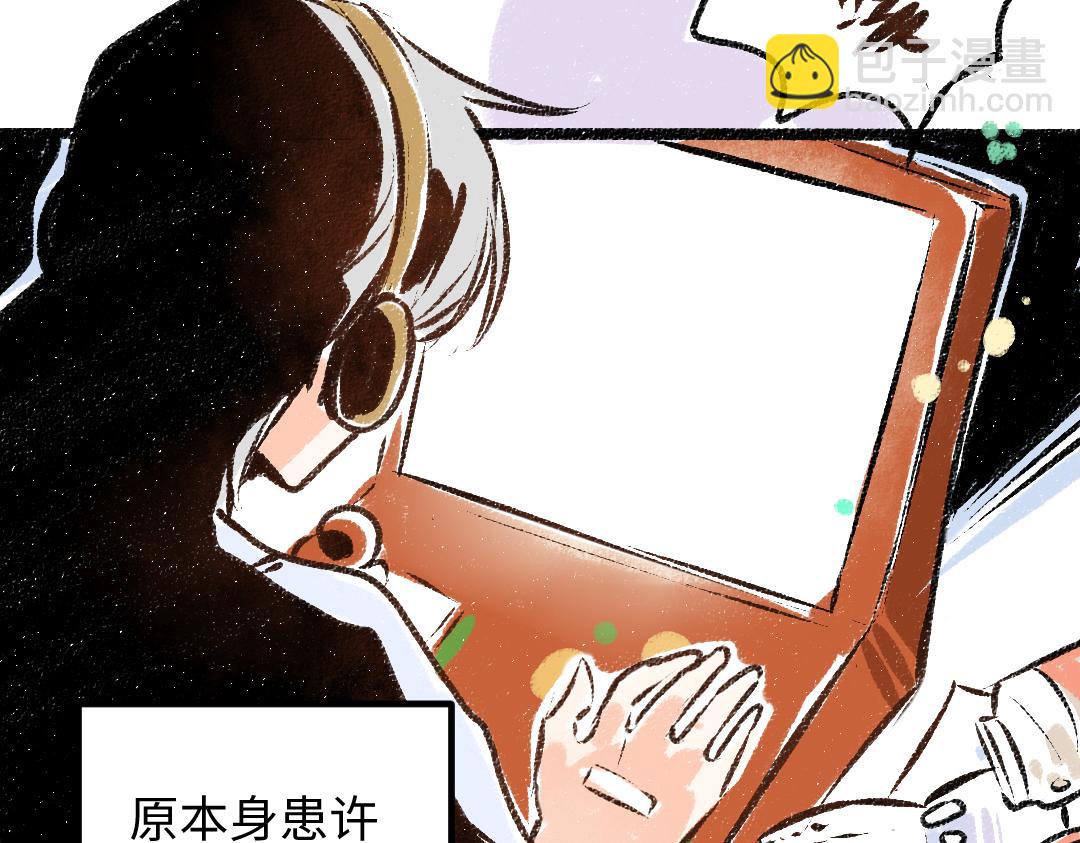 第50话 他的选择(1/2)-第52话