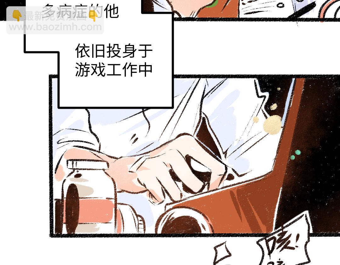 第50话 他的选择(1/2)-第52话