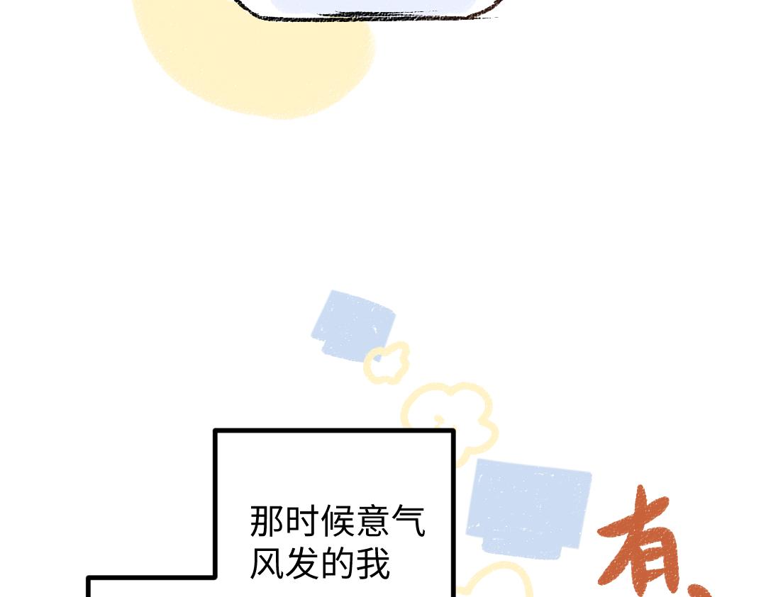 第50话 他的选择(1/2)-第52话