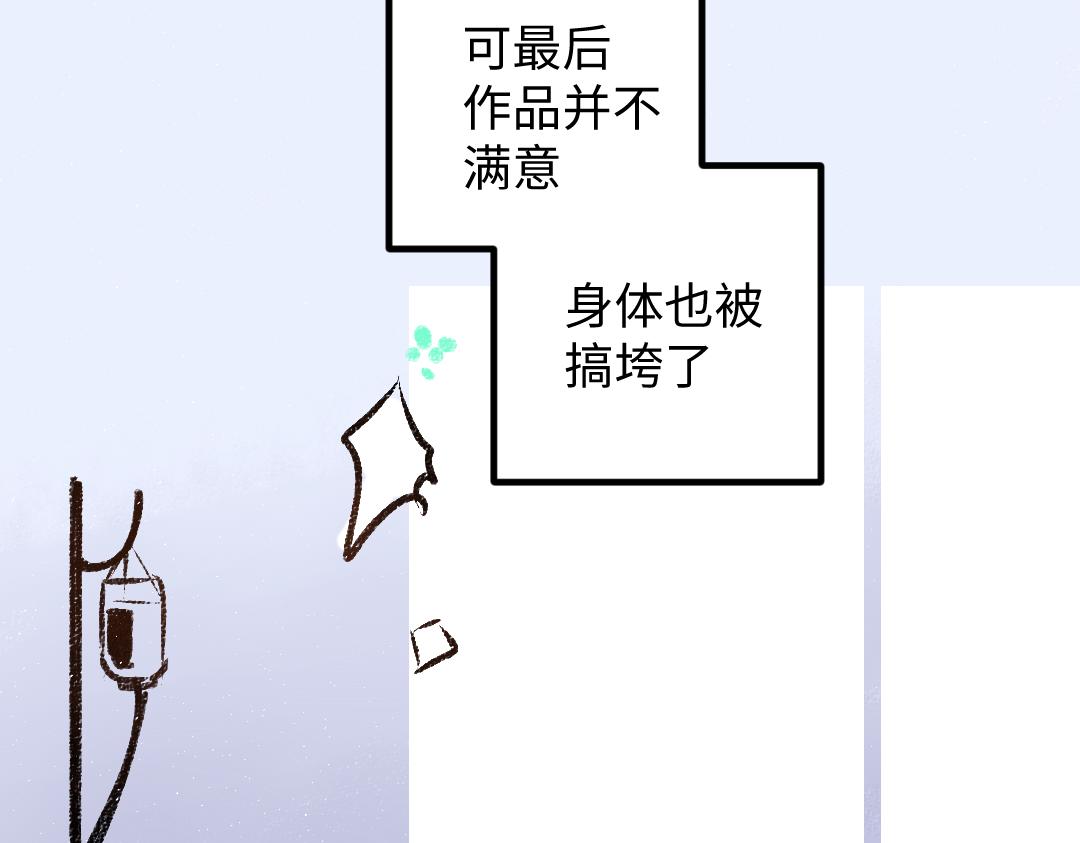 第50话 他的选择(1/2)-第52话