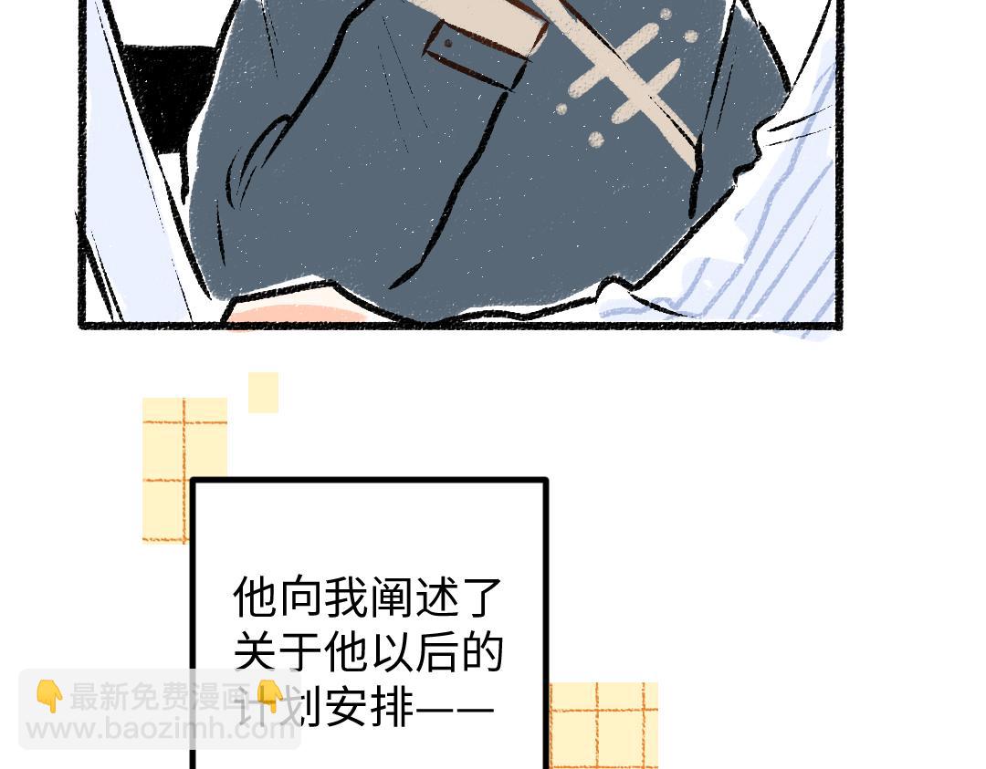 第50话 他的选择(1/2)-第52话