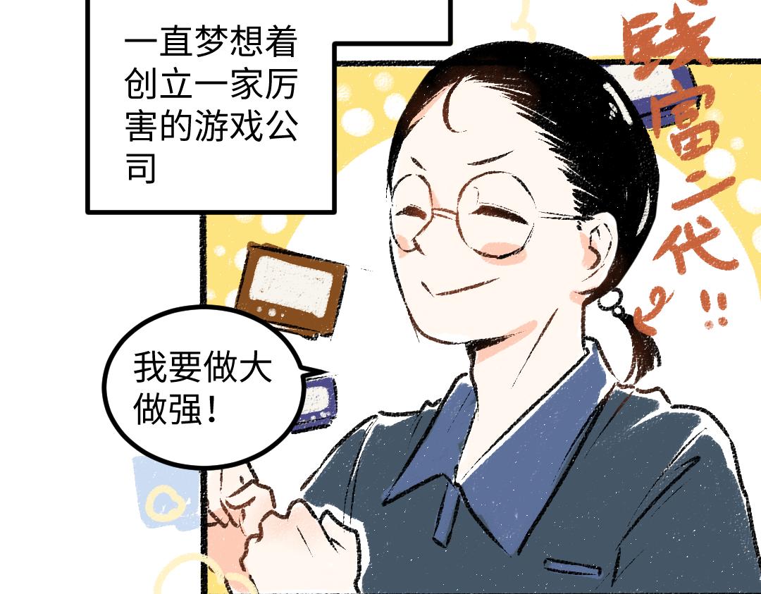 第50话 他的选择(1/2)-第52话