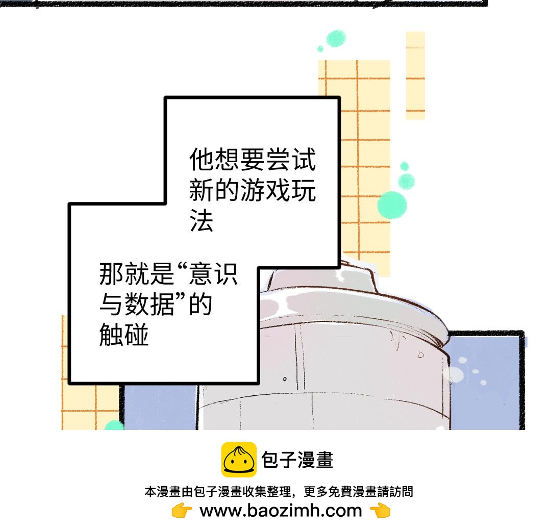 第50话 他的选择(1/2)-第52话