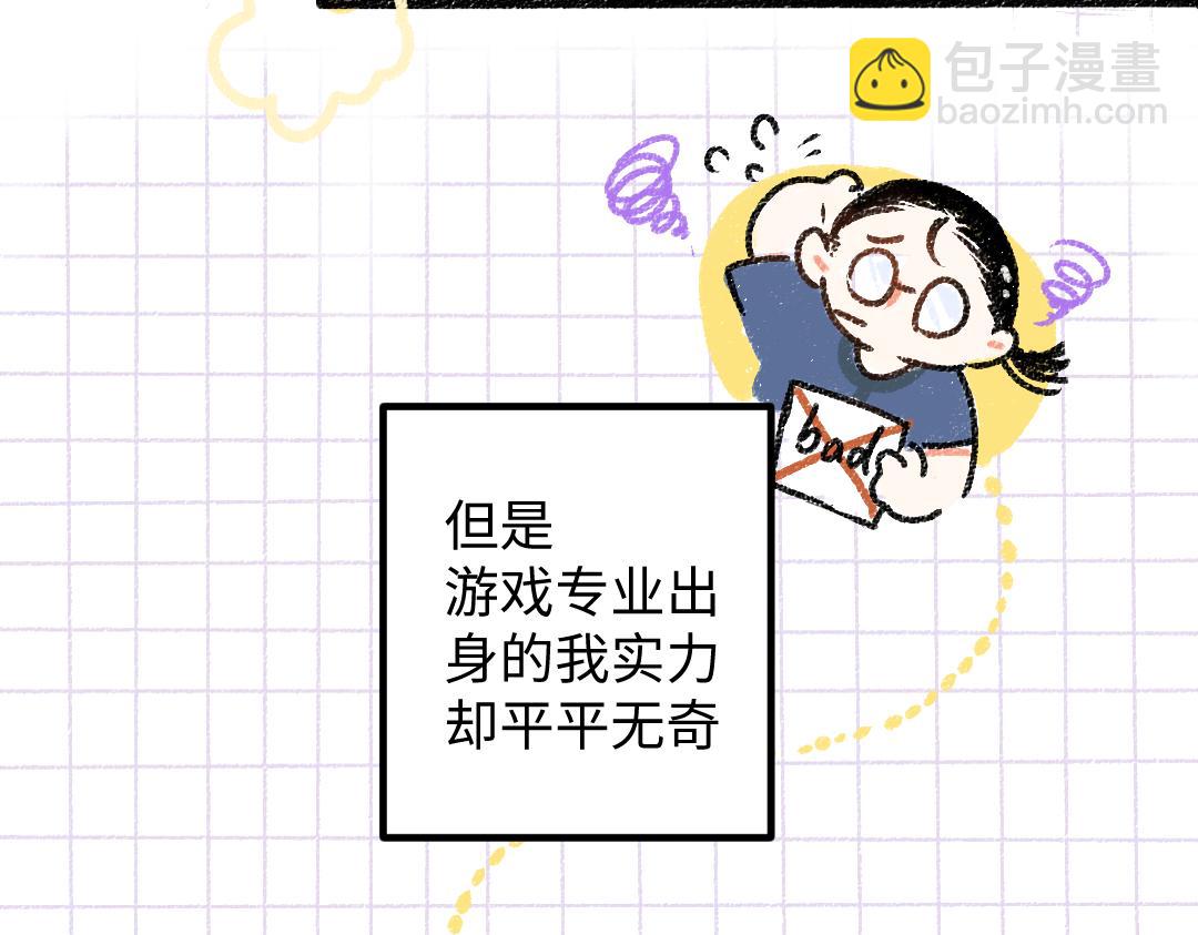 第50话 他的选择(1/2)-第52话