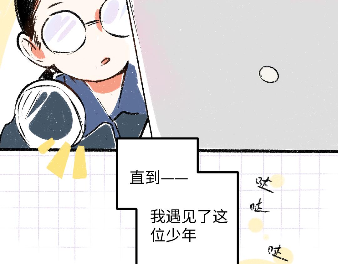 第50话 他的选择(1/2)-第52话