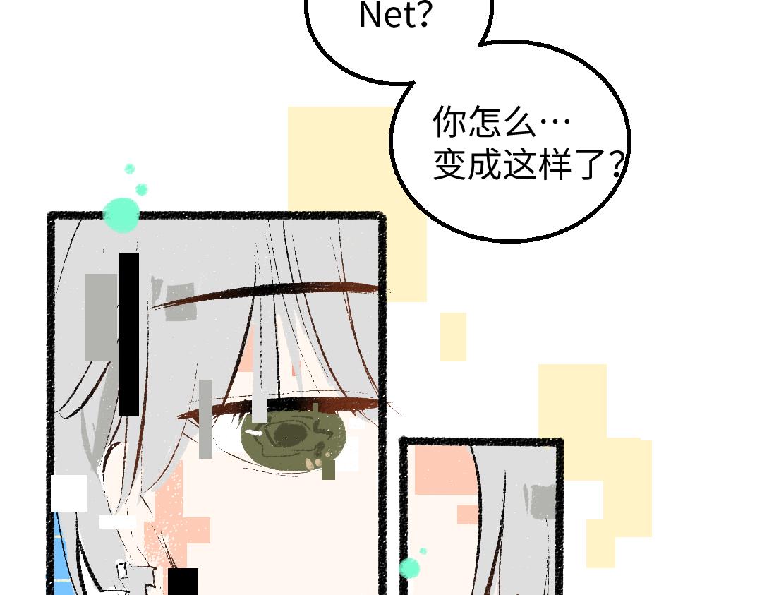 第52话 想与你更近一点(1/3)-第54话