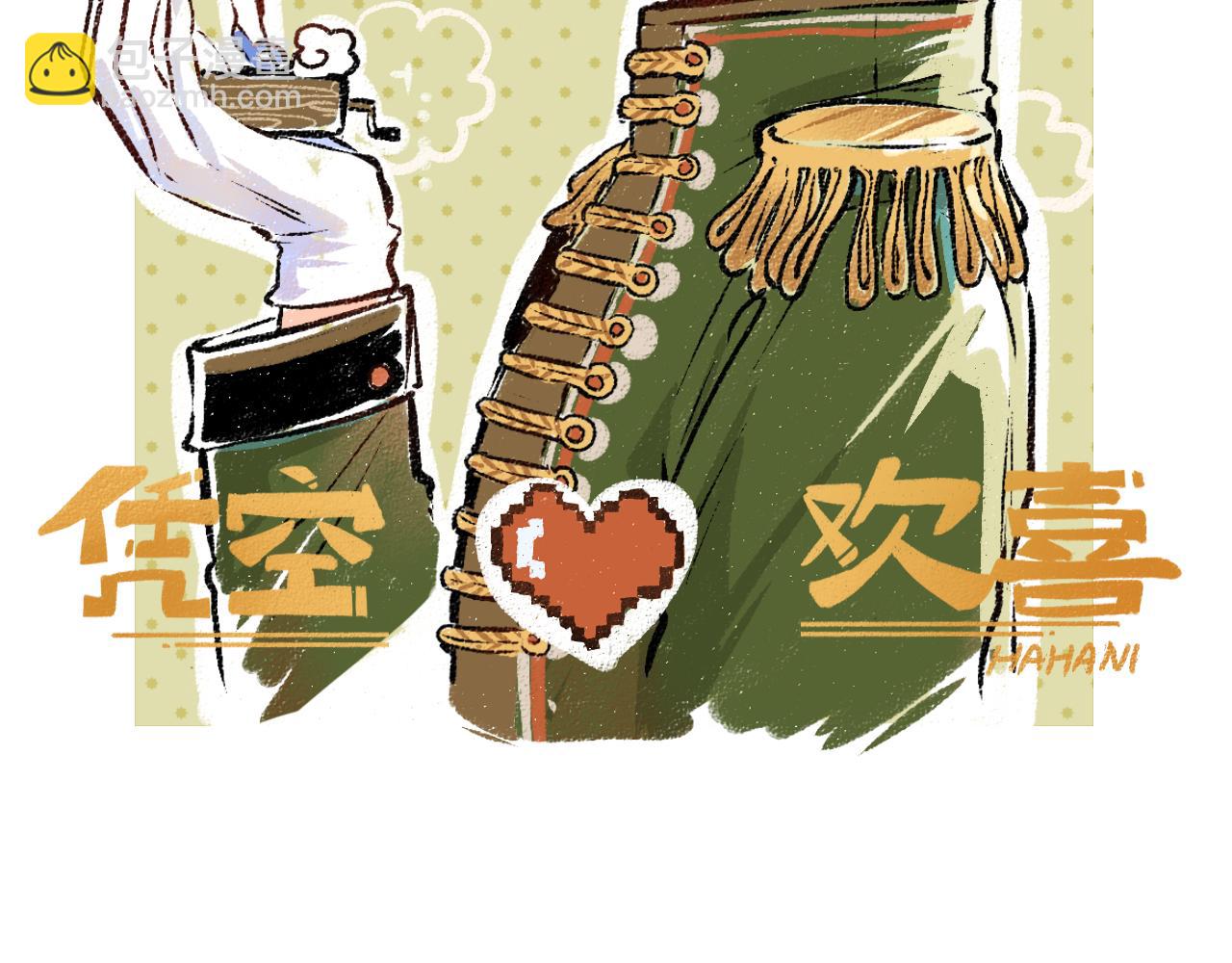 第52话 想与你更近一点(1/3)-第54话