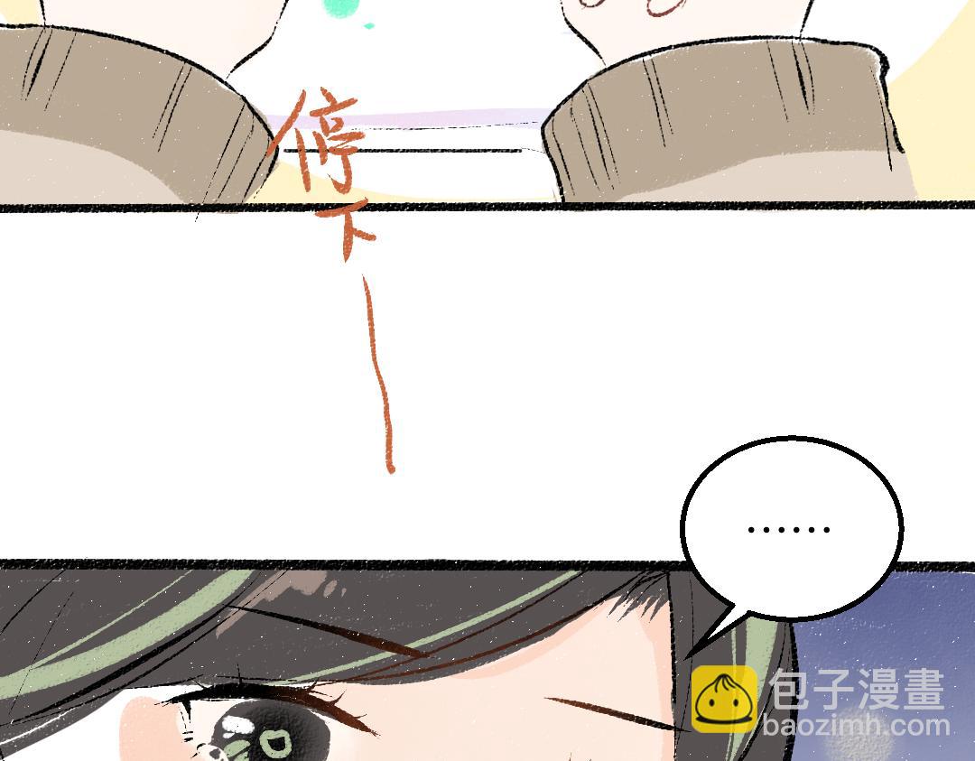 第52话 想与你更近一点(1/3)-第54话