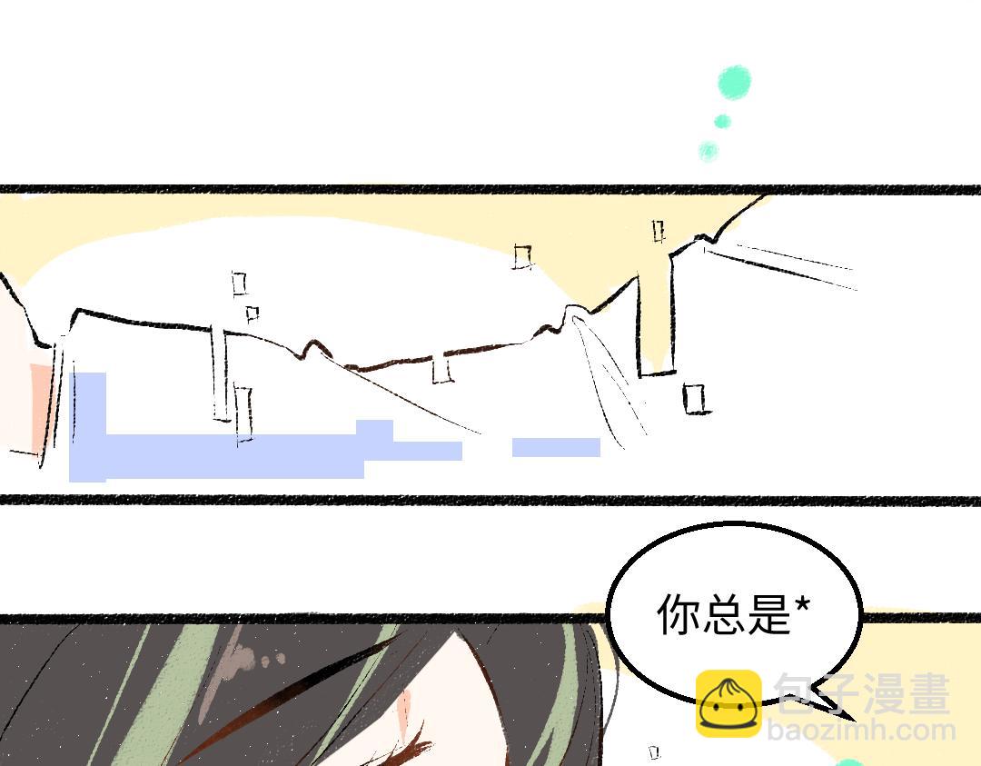 第52话 想与你更近一点(1/3)-第54话