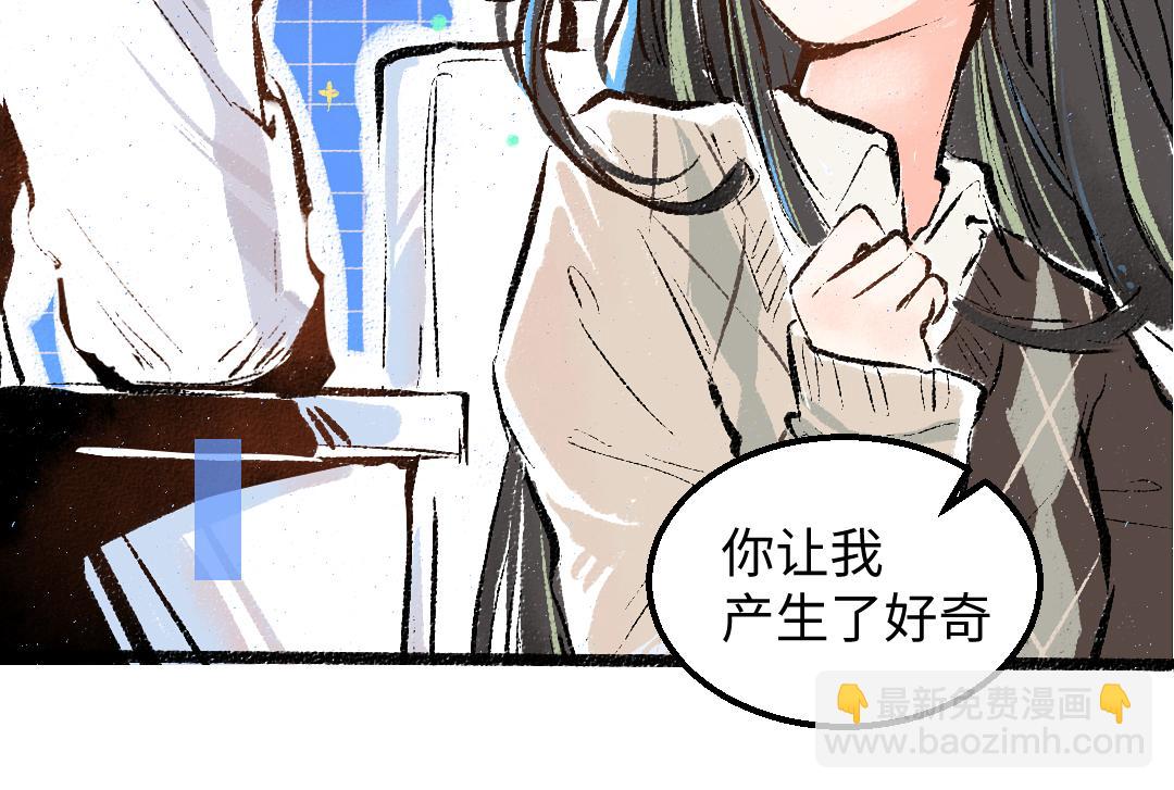 第52话 想与你更近一点(1/3)-第54话