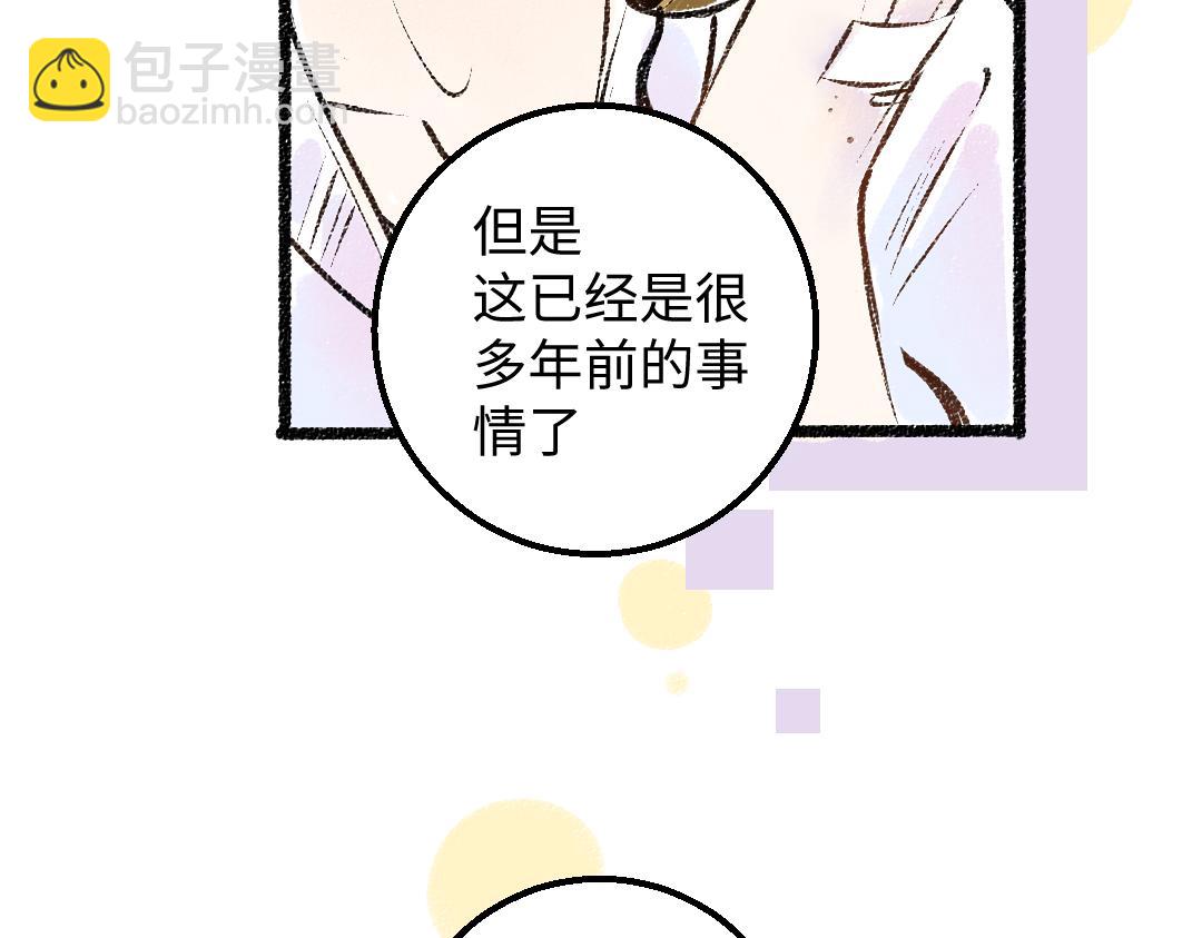 第54话 被唤醒(1/2)-第56话