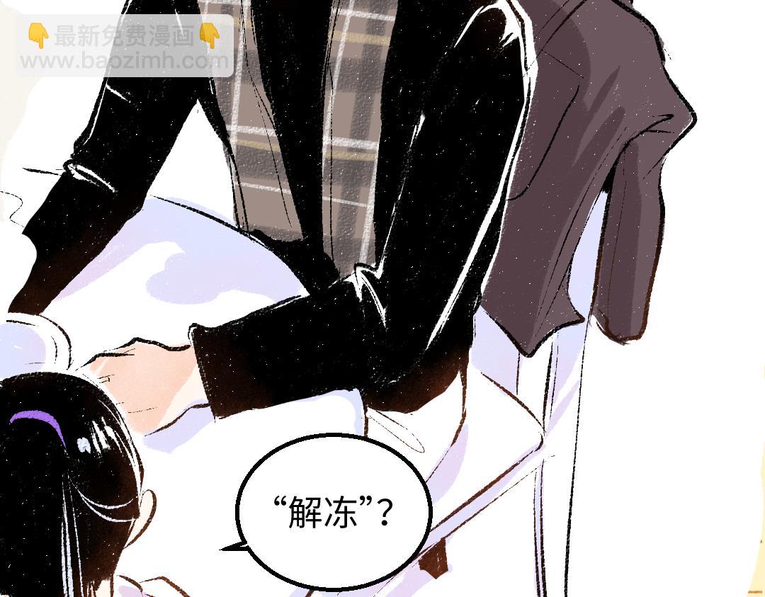 第54话 被唤醒(1/2)-第56话