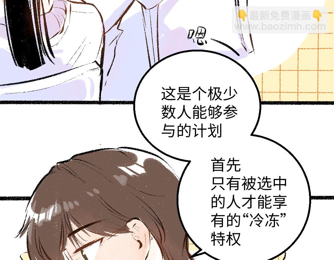 第54话 被唤醒(1/2)-第56话