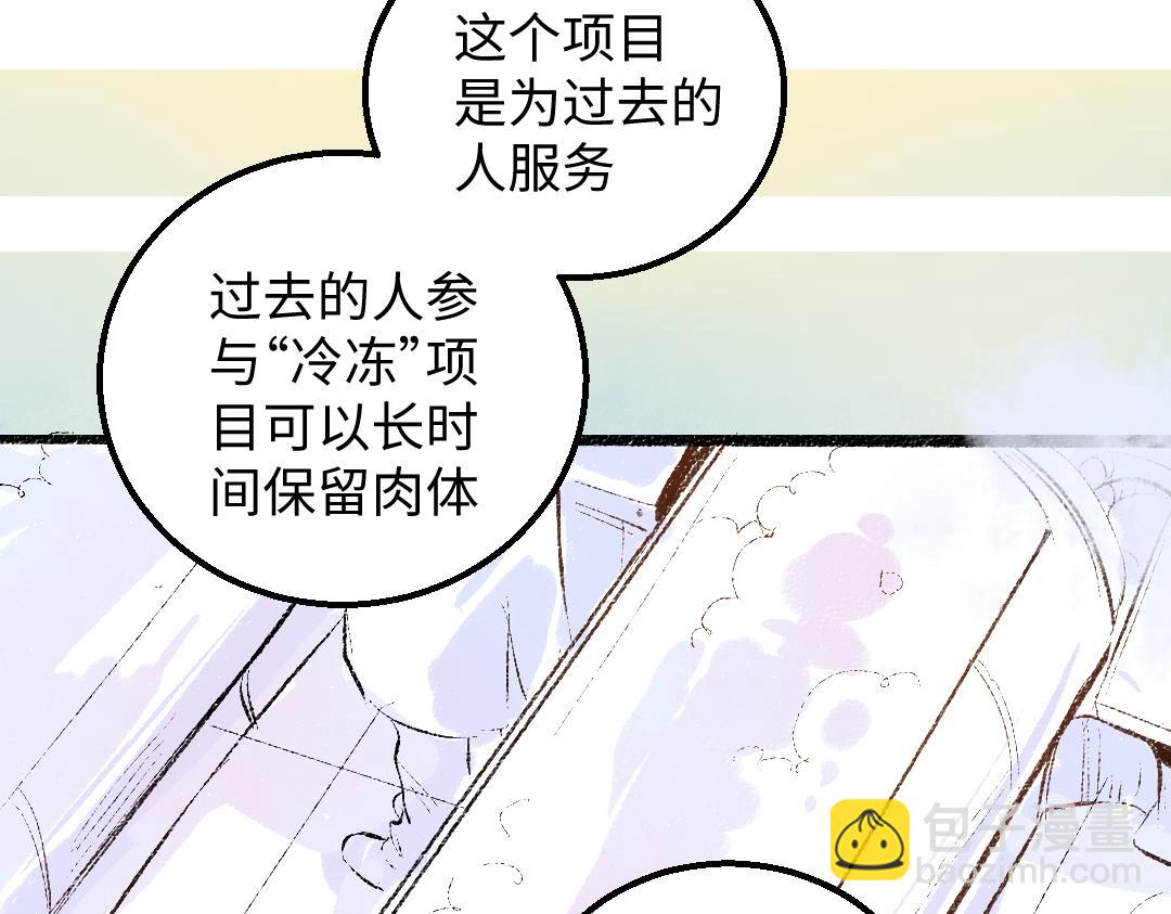 第54话 被唤醒(1/2)-第56话