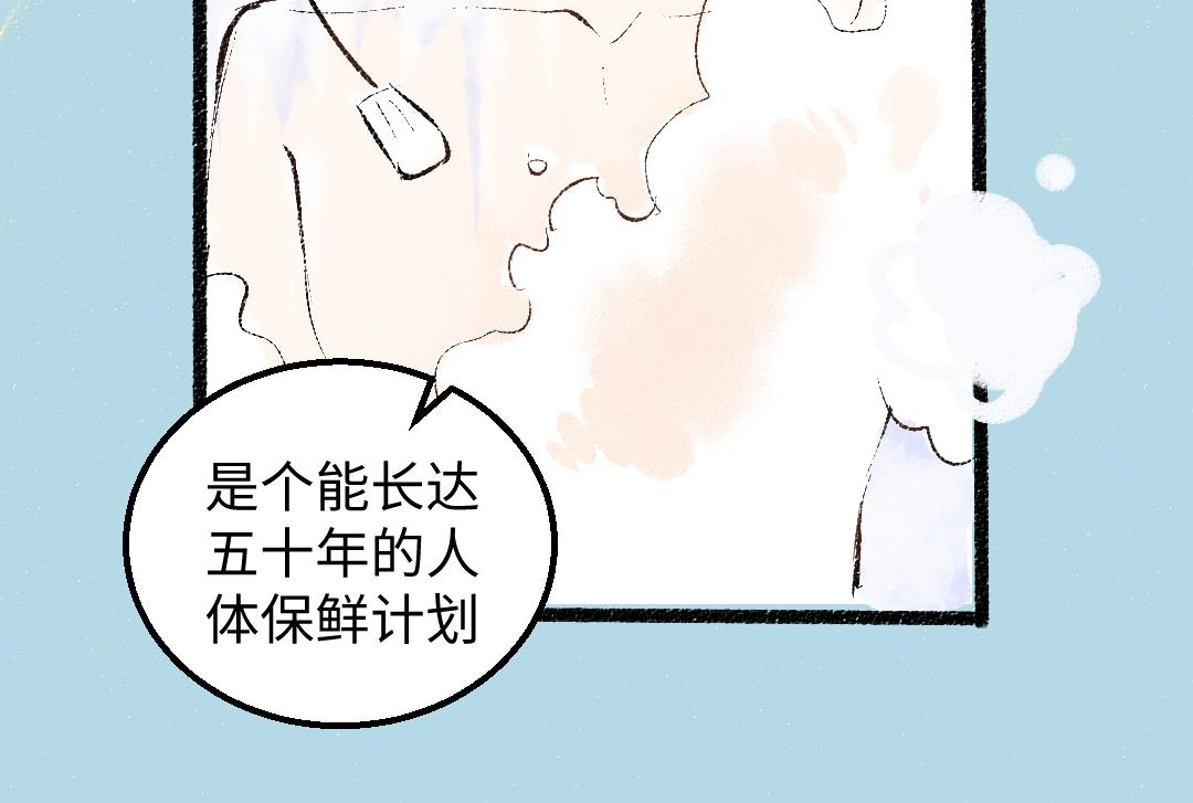 第54话 被唤醒(1/2)-第56话