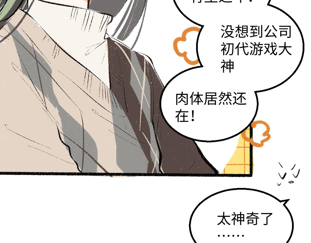 第54话 被唤醒(1/2)-第56话