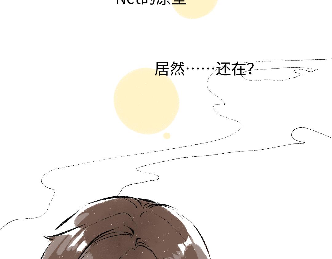 第54话 被唤醒(1/2)-第56话