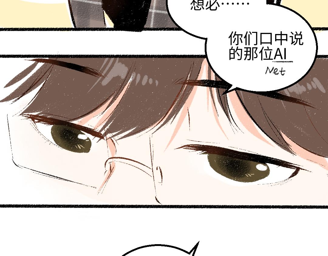 第54话 被唤醒(1/2)-第56话