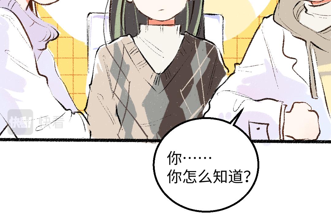 第54话 被唤醒(1/2)-第56话